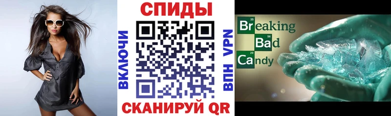 наркошоп  Балей  АМФЕТАМИН 97% 