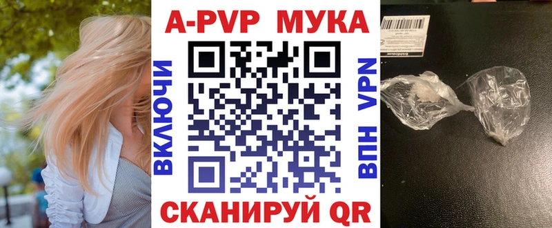 даркнет сайт  Балей  Alfa_PVP СК 