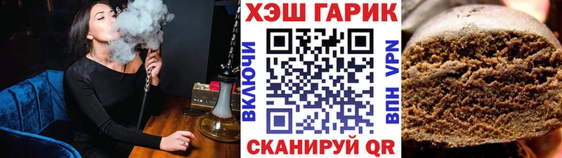 ГАШ 40% ТГК  Балей 
