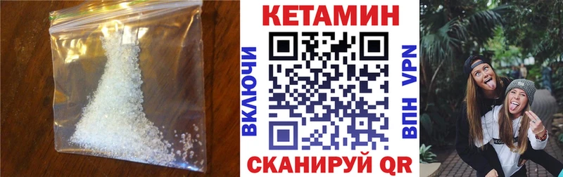 купить  цена  Балей  Кетамин VHQ 