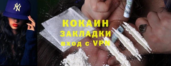 эйфоретик Новокубанск