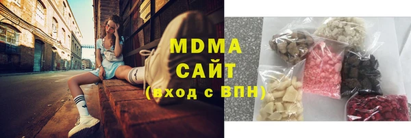 эйфоретик Новокубанск