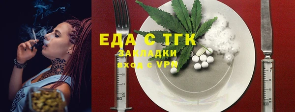 эйфоретик Новокубанск