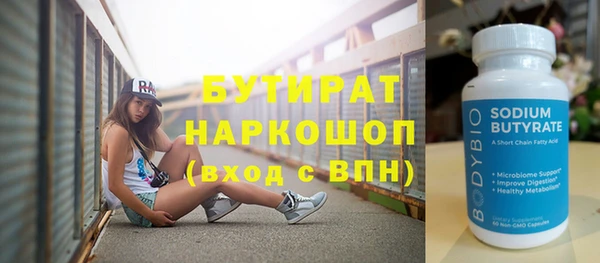 молекула духа Новодвинск