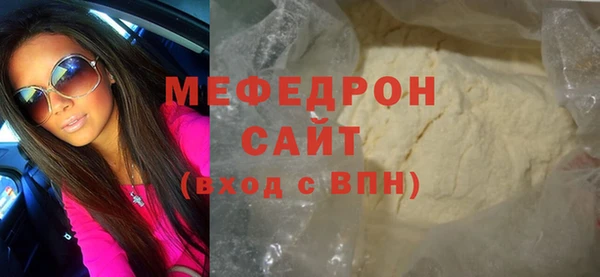 ПСИЛОЦИБИНОВЫЕ ГРИБЫ Новозыбков