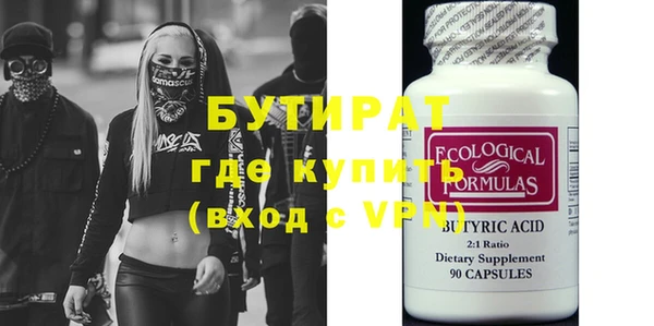 молекула духа Новодвинск