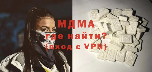 эйфоретик Новокубанск