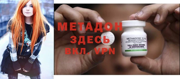 молекула духа Новодвинск