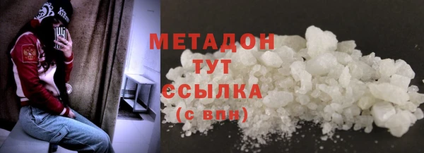 молекула духа Новодвинск