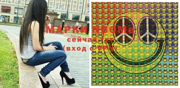 ПСИЛОЦИБИНОВЫЕ ГРИБЫ Новозыбков