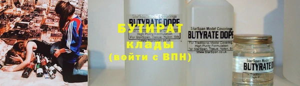 эйфоретик Новокубанск