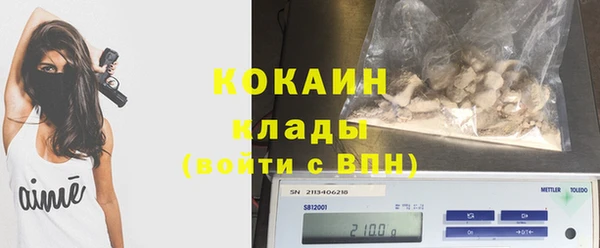 эйфоретик Новокубанск