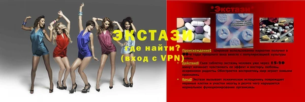 ПСИЛОЦИБИНОВЫЕ ГРИБЫ Новозыбков