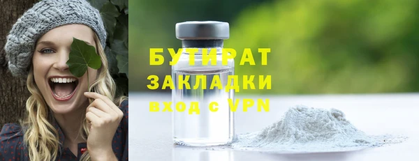 эйфоретик Новокубанск