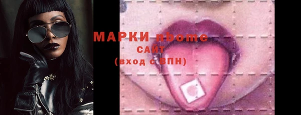 молекула духа Новодвинск