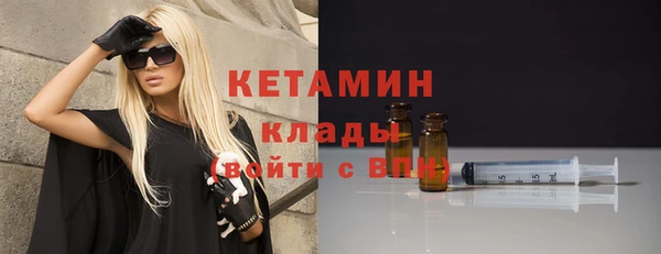 молекула духа Новодвинск