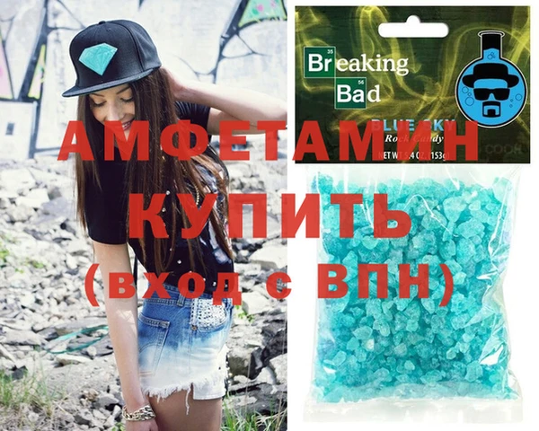 ПСИЛОЦИБИНОВЫЕ ГРИБЫ Новозыбков