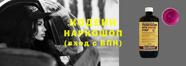 эйфоретик Новокубанск