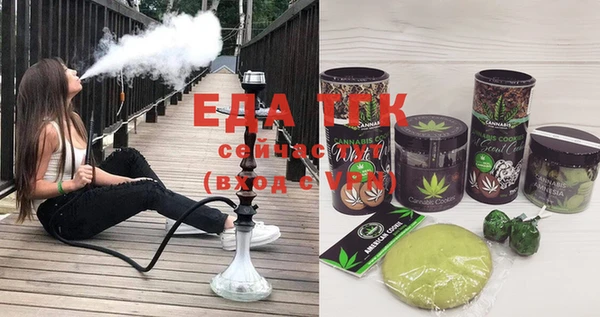 эйфоретик Новокубанск