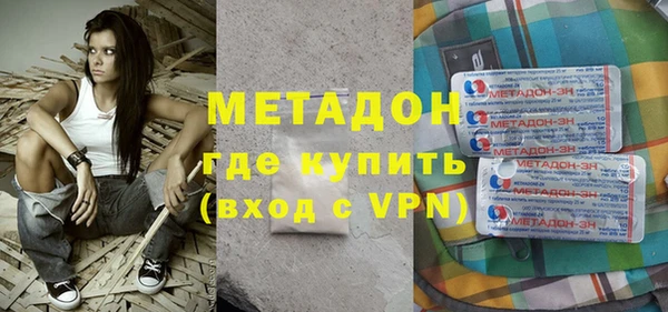 ПСИЛОЦИБИНОВЫЕ ГРИБЫ Новозыбков
