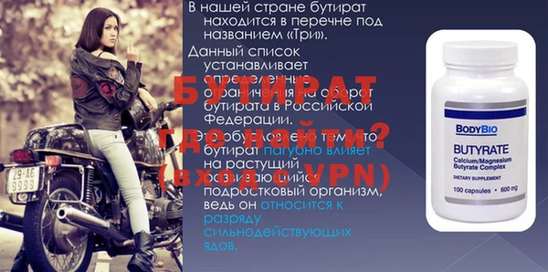 эйфоретик Новокубанск