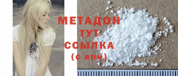 молекула духа Новодвинск