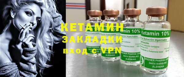 молекула духа Новодвинск