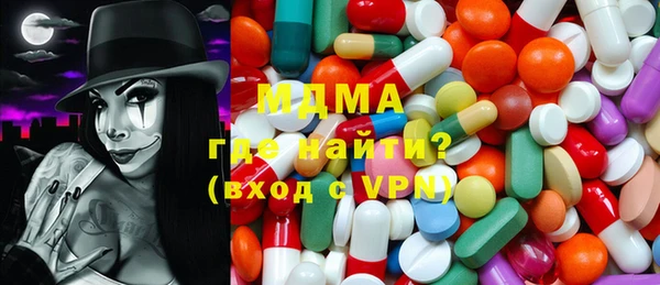 эйфоретик Новокубанск