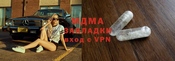 молекула духа Новодвинск