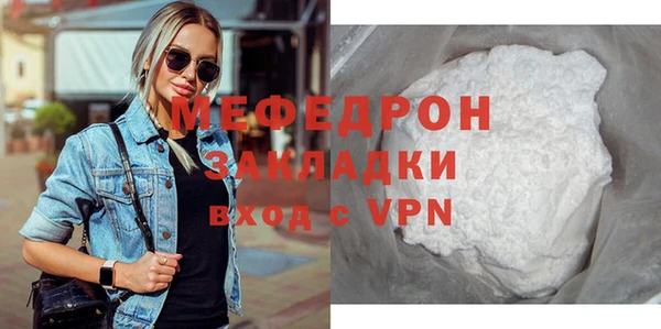 эйфоретик Новокубанск