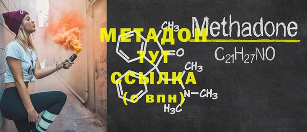 молекула духа Новодвинск