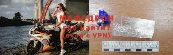 молекула духа Новодвинск