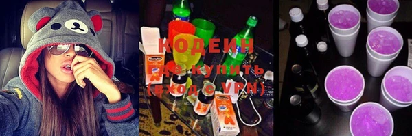 эйфоретик Новокубанск