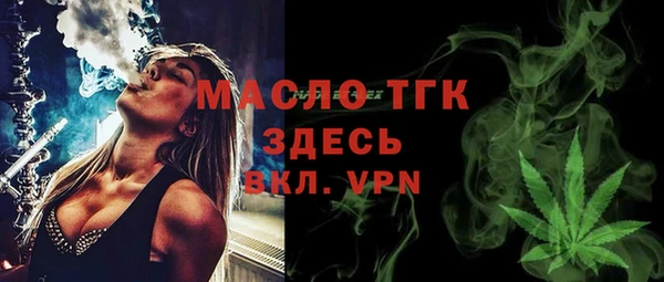 эйфоретик Новокубанск