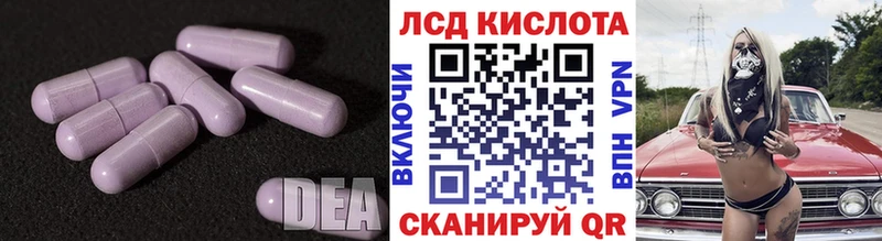 LSD-25 экстази ecstasy  Балей 