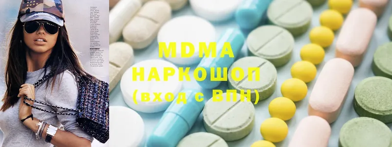 где купить наркоту  Балей  hydra рабочий сайт  МДМА Molly 