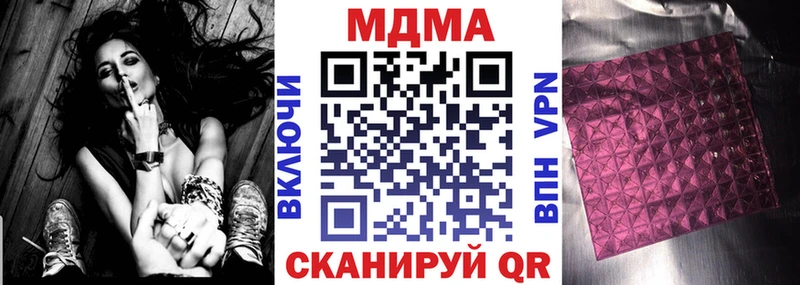 MDMA VHQ где продают Балей