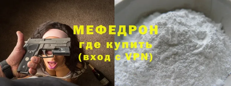 сколько стоит  darknet официальный сайт  МЯУ-МЯУ mephedrone  Балей  KRAKEN как зайти 