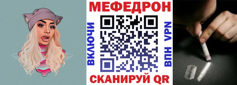 МЯУ-МЯУ VHQ  что такое   Балей 