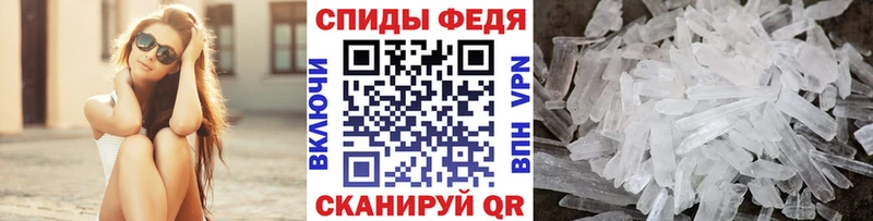 Первитин пудра  Балей 