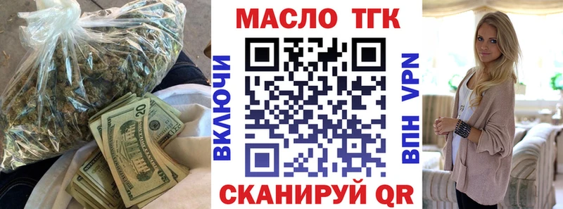 купить  сайты  Балей  kraken   Дистиллят ТГК концентрат 