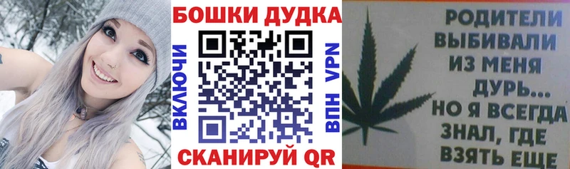 МАРИХУАНА White Widow  Балей 